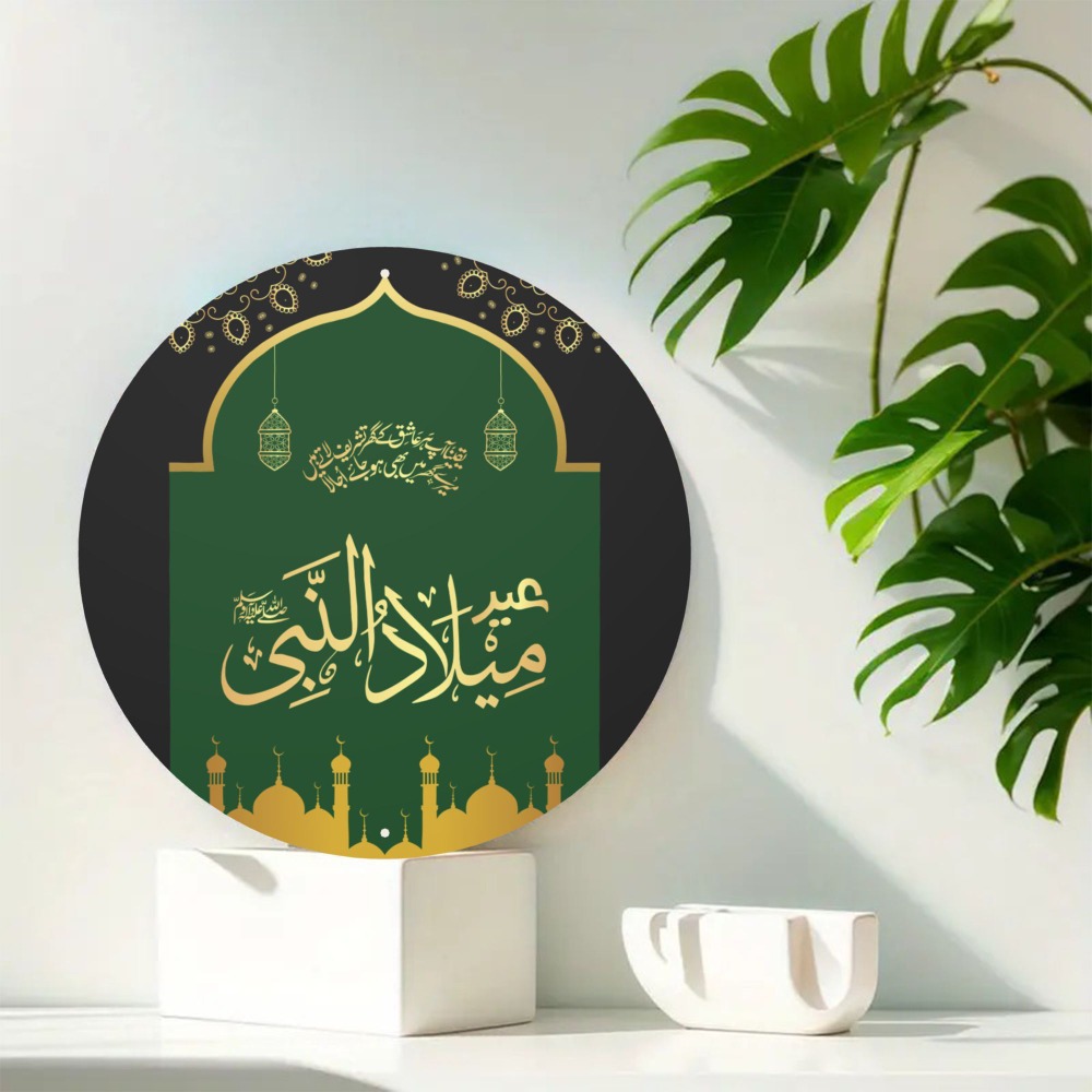 Home Office Art - CIFBUY Arte da Parete Vintage Islamica