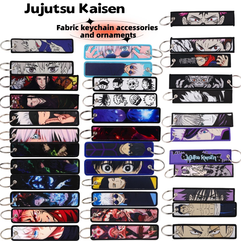 Home Office Login - Merchandise Anime Jujutsu Kaisen, Portachiavi Intrecciato