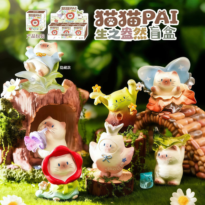 Home Office Jobs - Mao Pai Blind Box a forma