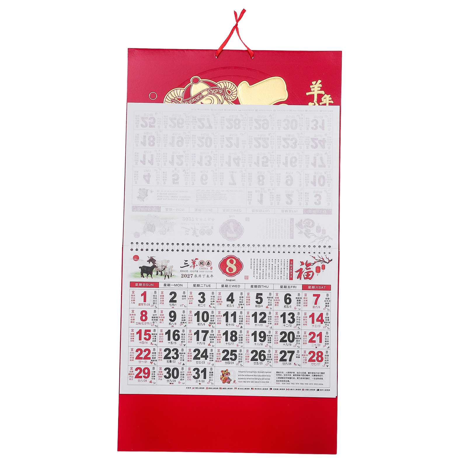 Home Office Feng Shui - 2 Pezzi Calendario da Parete 2027