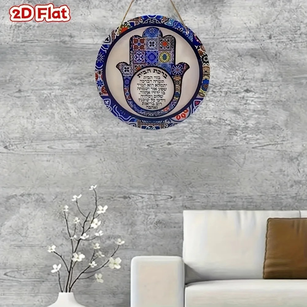 CIFBUY Decorazione da Parete i - Home Office Art recensione e prezzo
