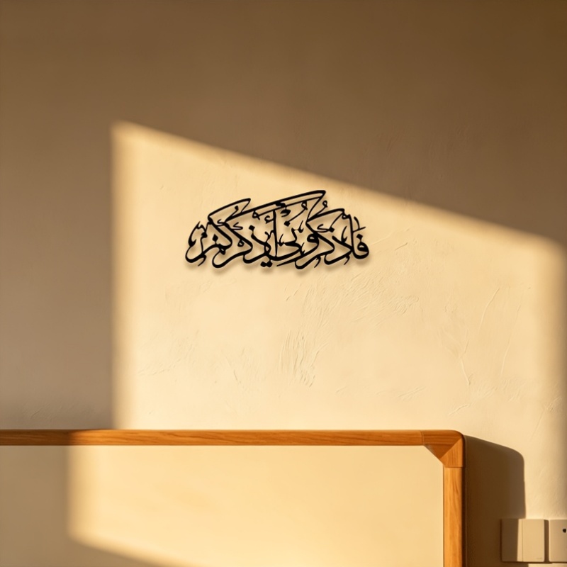 CIFBUY Arte da Parete in Metal - Home Office Art recensione e prezzo